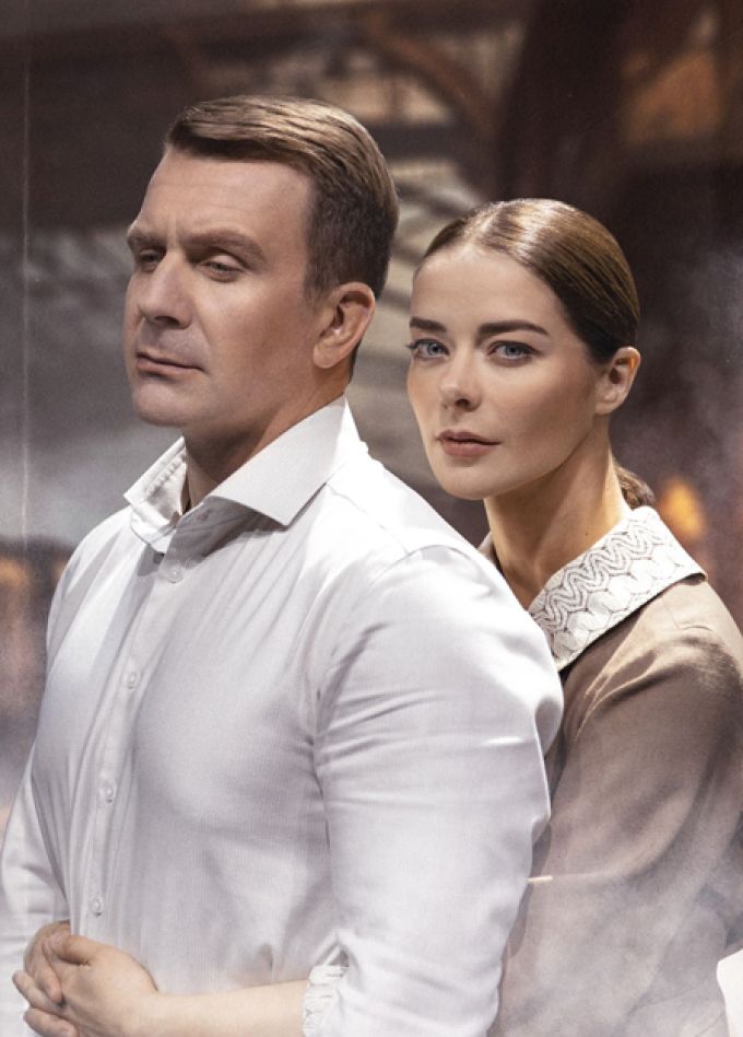 Спектакль "Варшавская мелодия"