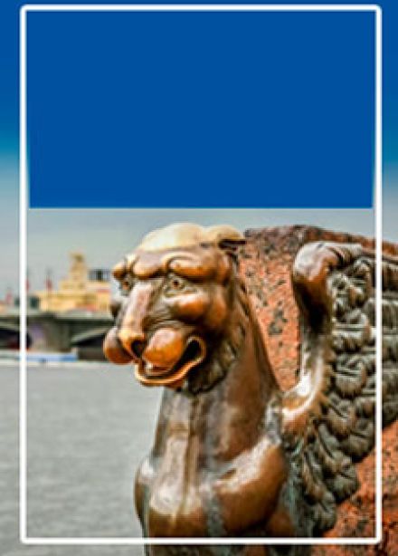 Мифы и легенды города