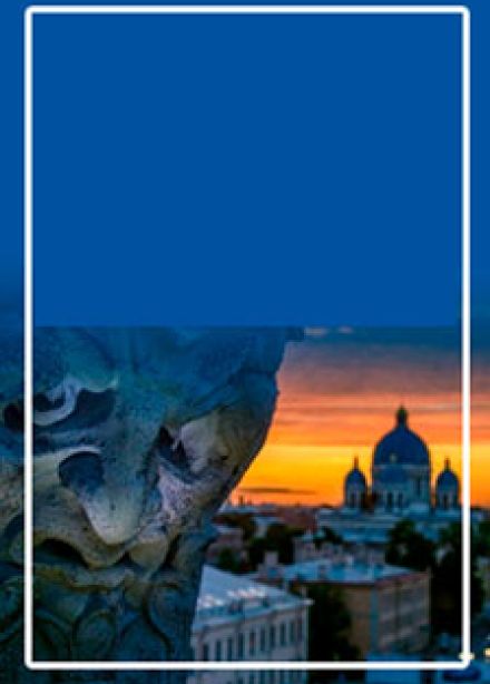 Мистический Петербург