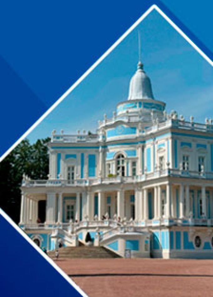 Экскурсия в Ораниенбаум. Меншиковский дворец и павильон Катальной горки