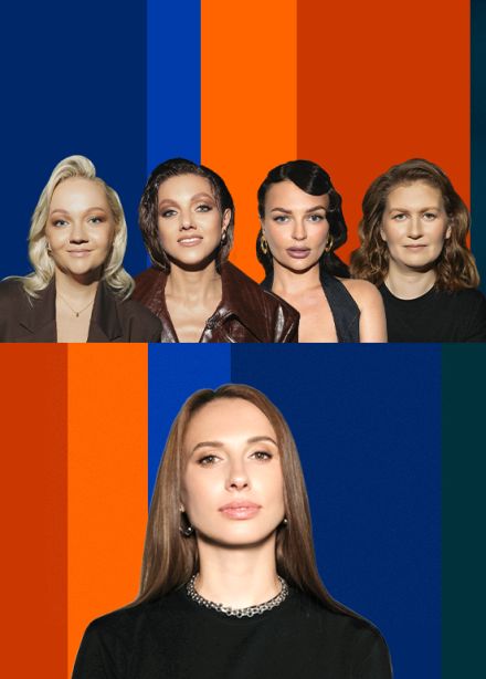 Женский Форум