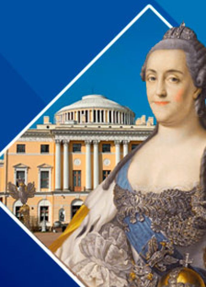 Царские резиденции Пушкин - Павловск (Дворцы и парки)