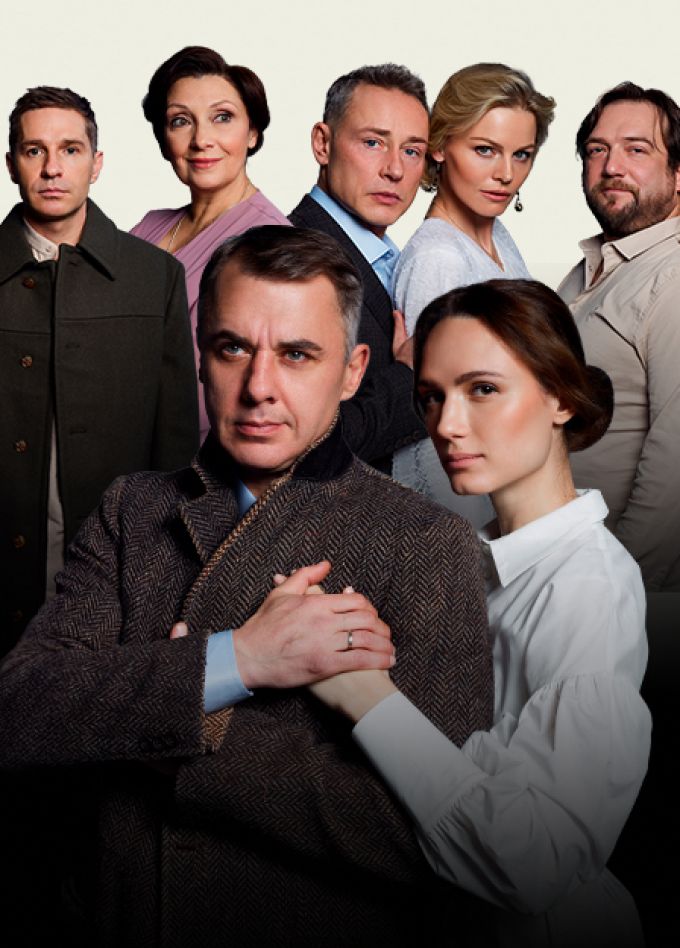 Спектакль "Осенний роман"