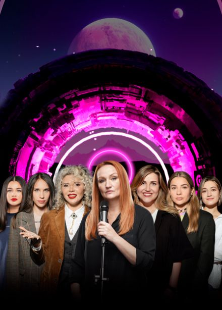 Космический Женский