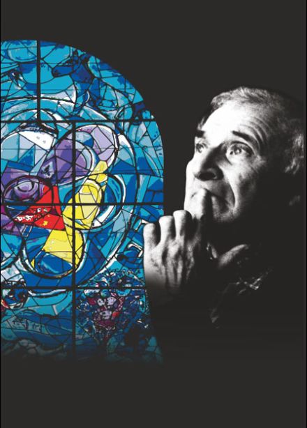 Выставка графики «Марк Шагал. La Bible»