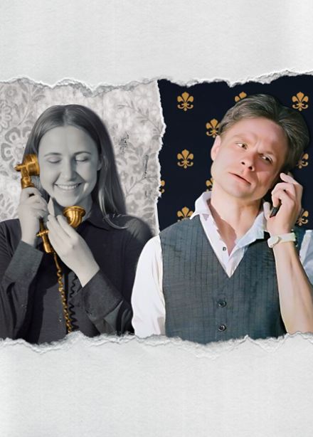 Спектакль "Где спит твое сердце?"