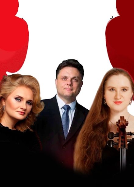 Виолончель. Соло и дуэты