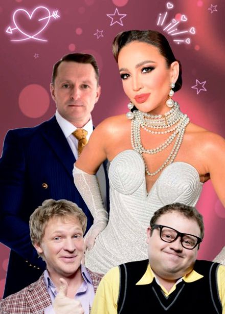 «Мужчина нарасхват» (Ольга Бузова)