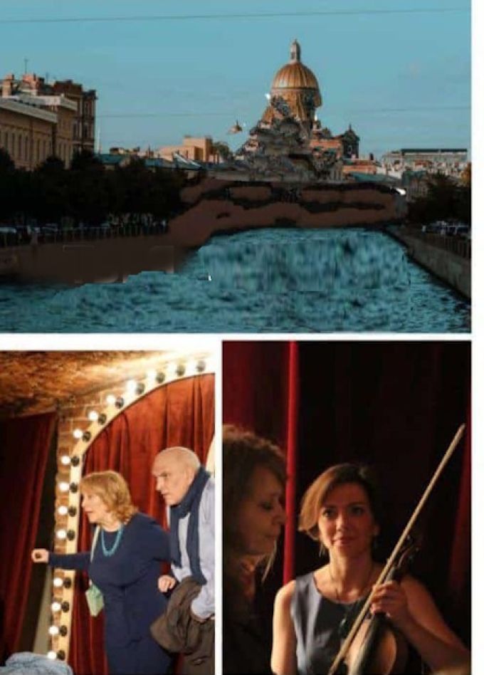 Ты, Я и Город