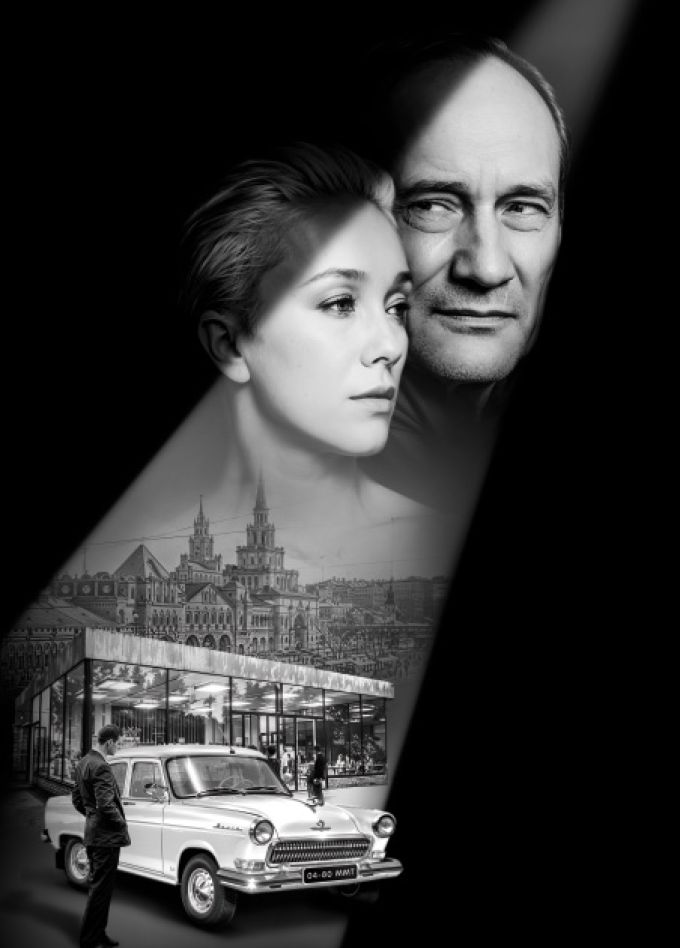 Спектакль "Три тополя на Плющихе"