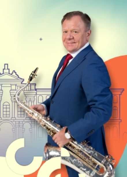 II Международный Санкт-Петербургский джазовый фестиваль. Открытие
