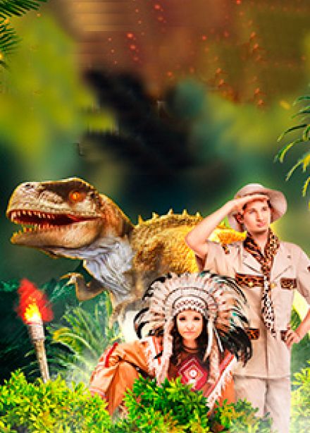 Динолэнд: научно-познавательная программа