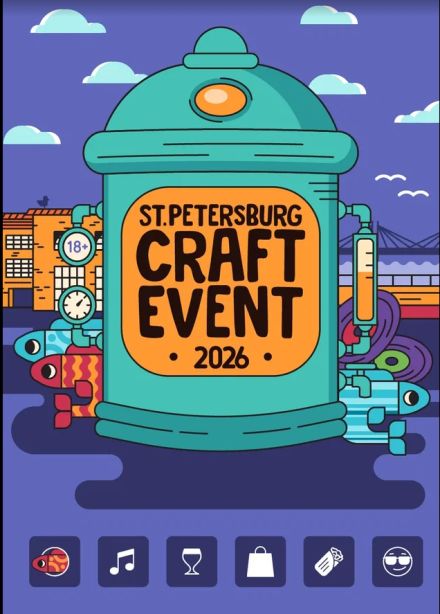 St. Petersburg Craft Event