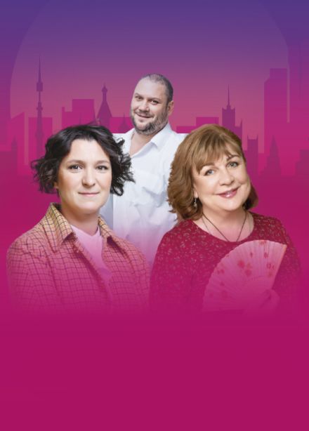 Спектакль "Сирена и Виктория"