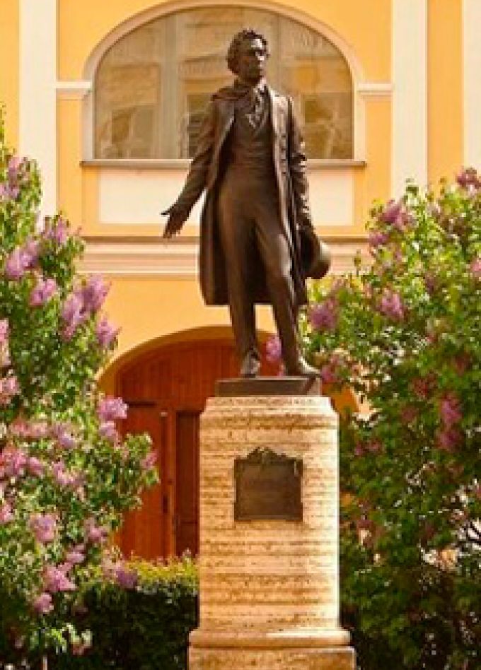Лекция "Образ А.С. Пушкина в кино."
