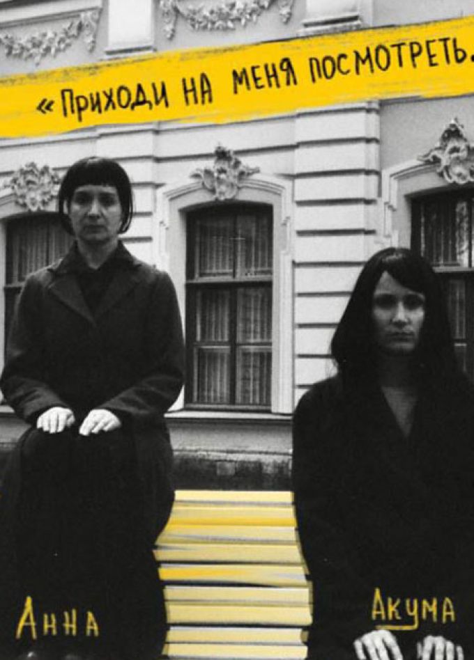 НезаписАННЫе СНЫ