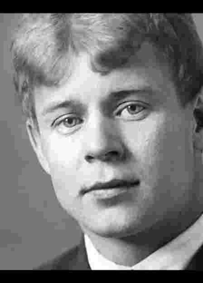 Есенин. Большой вечер поэзии