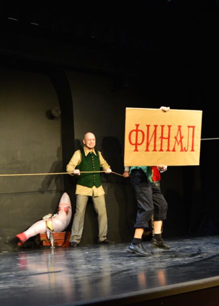 Мастер класс «От задумки до постановки»