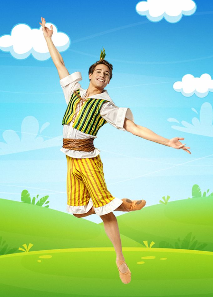 Чиполлино