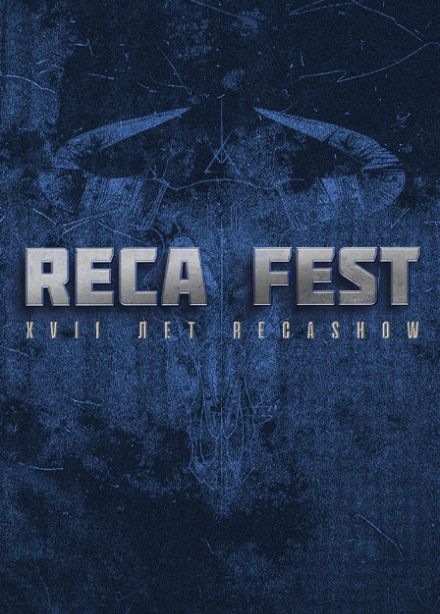 RECA fest
