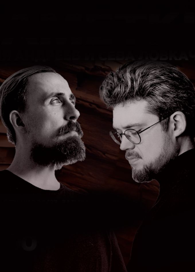 Коля Андреев / Сева Ловкачёв / Заметки