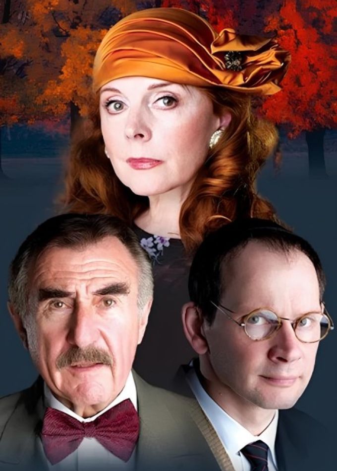 Поздняя любовь.