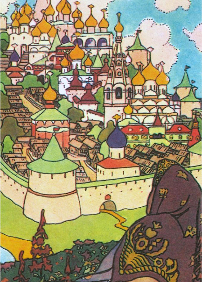 Выставка графики «Сказочные миры И.Я. Билибина»