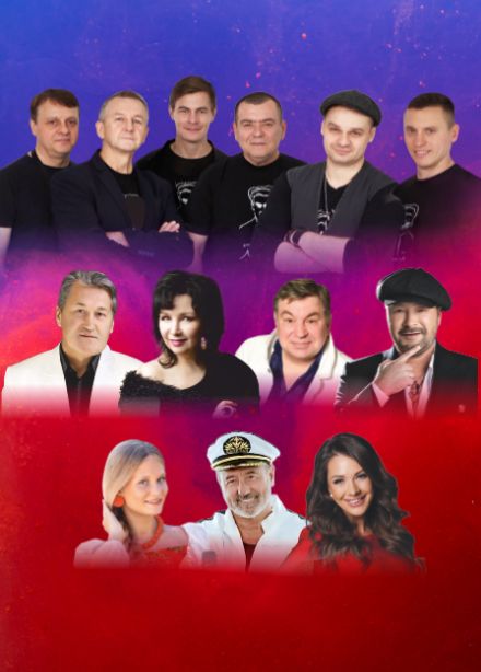 Шансон Парад