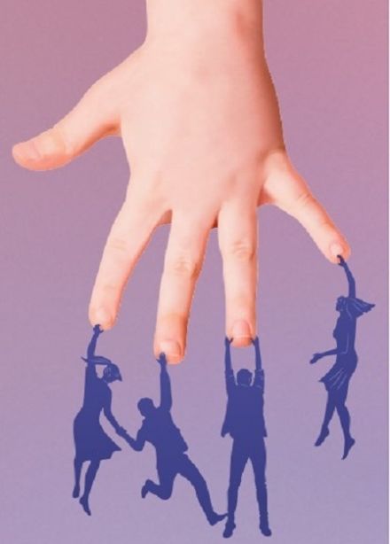 Спектакль "Не скажу"