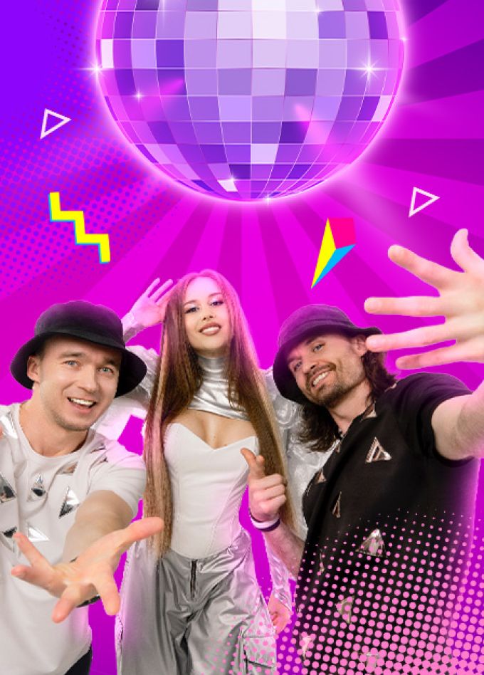 Супер Диско 90-00х