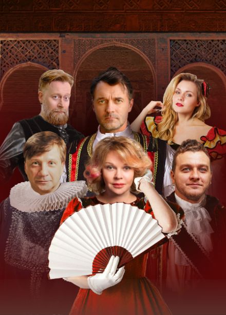 «Любимая женщина Дон Жуана»