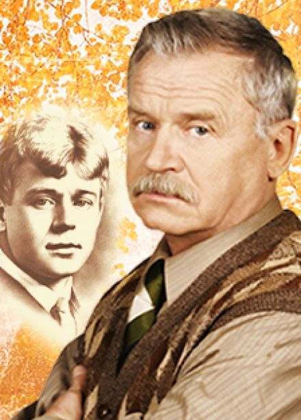 Сергей Никоненко. "На розовом коне"