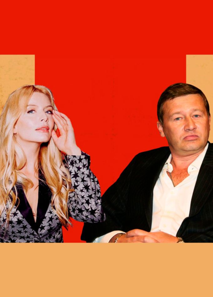 Скандалисты