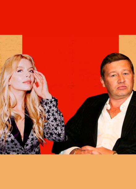 Скандалисты