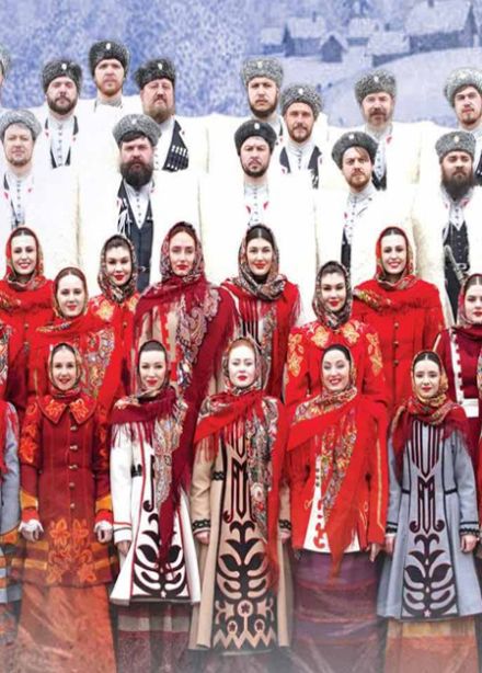 Кубанский казачий хор