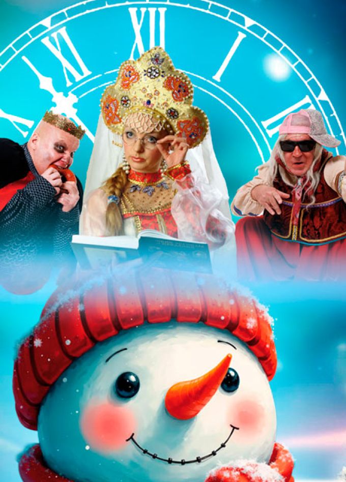 Снежный портал. Время волшебства