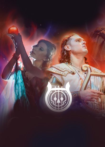 Рок-опера "Орфей"