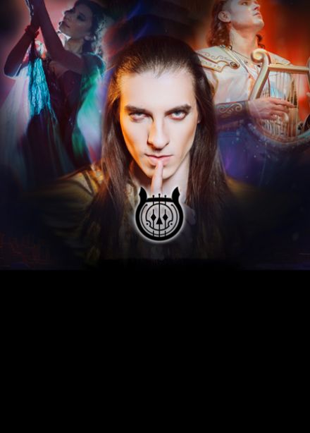 Рок-опера Гермес