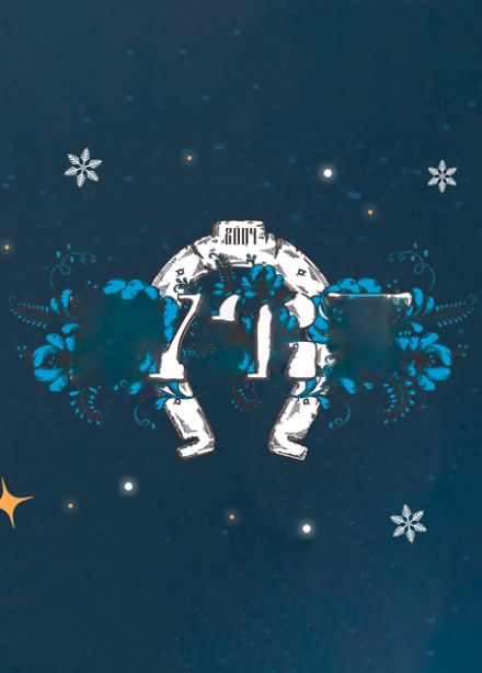 ILWT Традиционный новогодний бал