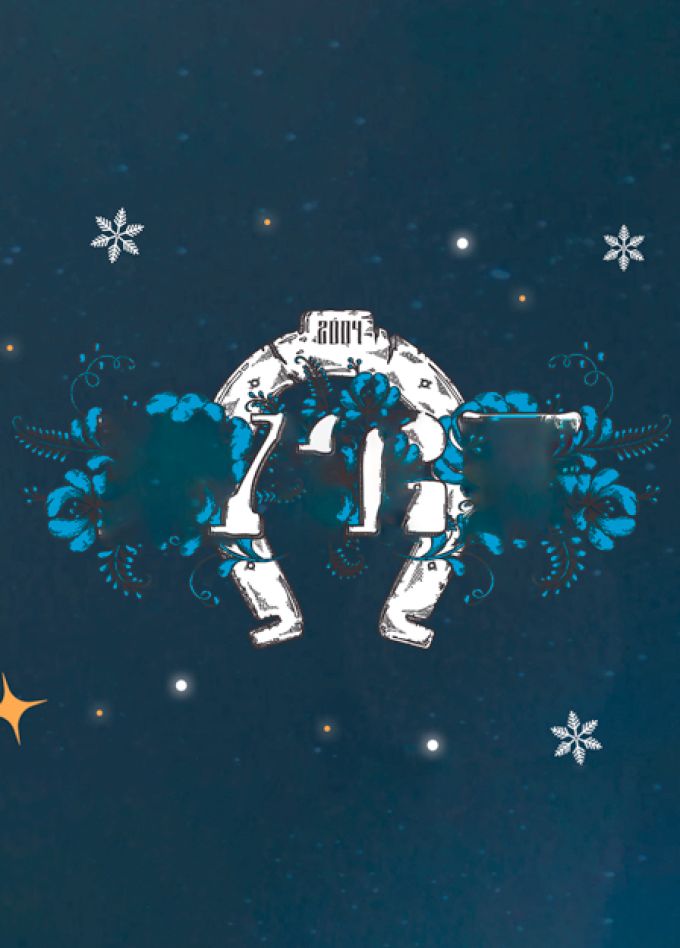 ILWT Традиционный новогодний бал