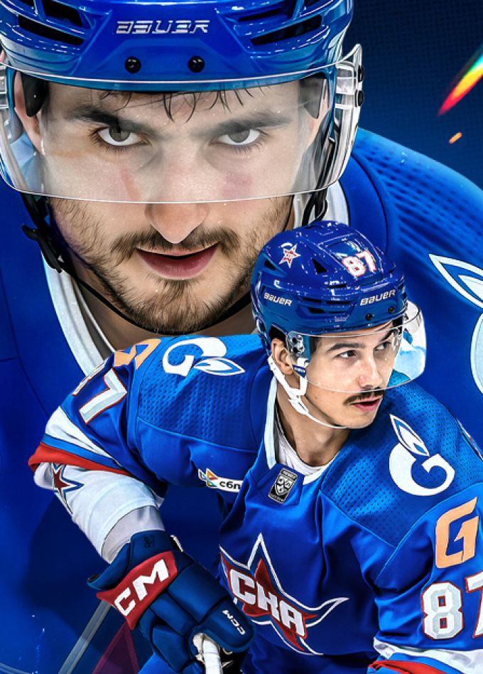 Хоккей. КХЛ. СКА