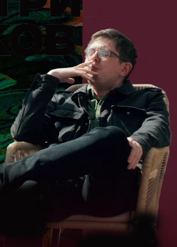 Дмитрий Дедков. Проверочный стендап-концерт