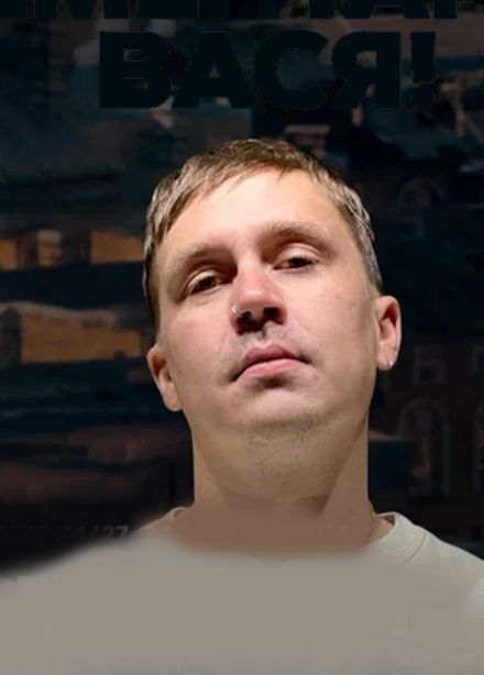 Шоу «Элементарно Вася!»