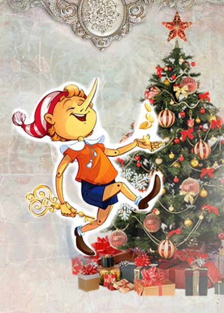 Новогодняя елка "Буратино. Куклы Карабаса"