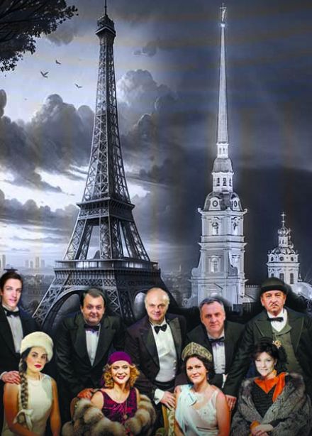 Артишоки для княжны