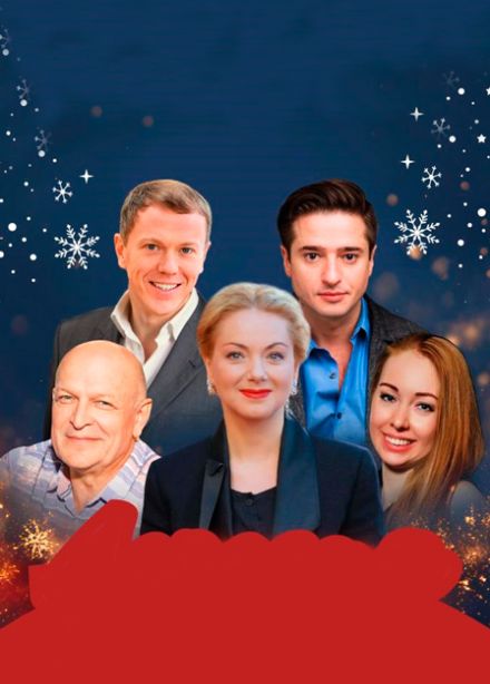 Дорогая Памела или Счастливого Рождества