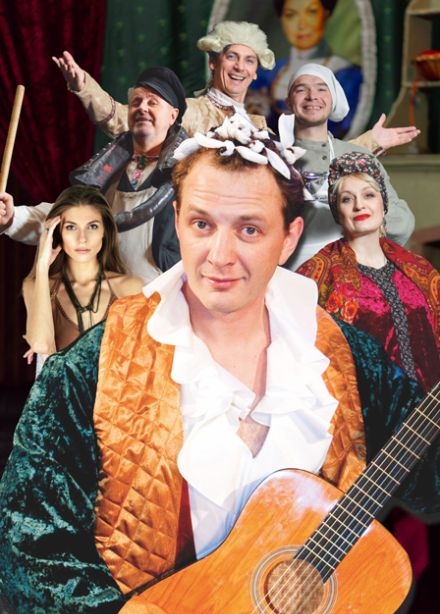 "Жениться Вам надо, барин"