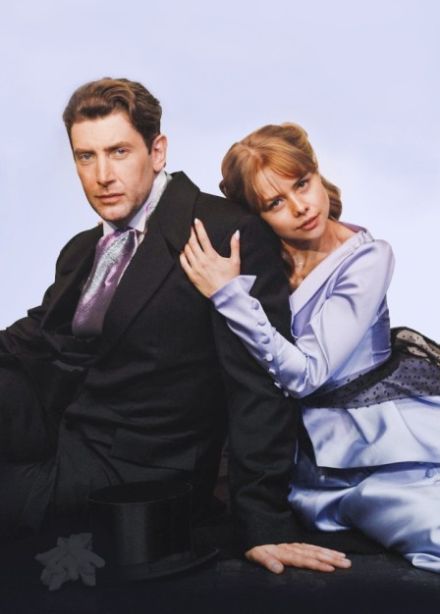 "Красавец мужчина"