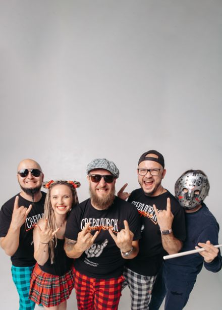 ГРУППИРОВКА СВЕРДЛОВСК