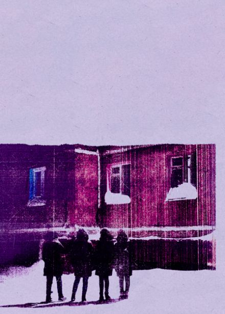 Где Фантом?